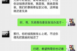 周口对付老赖：刘小姐被老赖拖欠货款